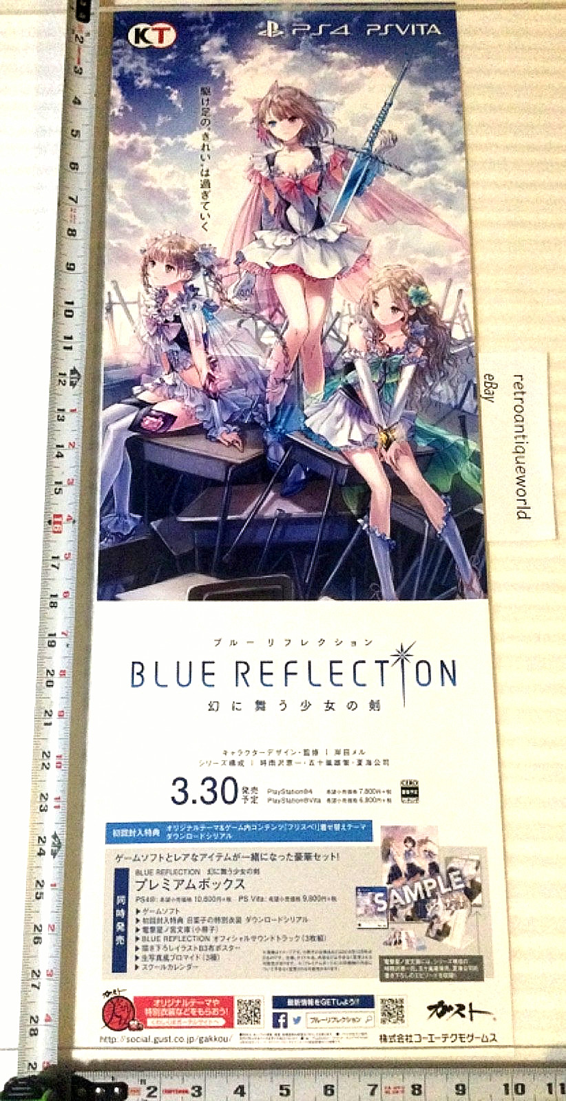 BLUE REFLECTION Store Promo Banner Poster Display PS4 PS Vita 2016 GUST RARE
