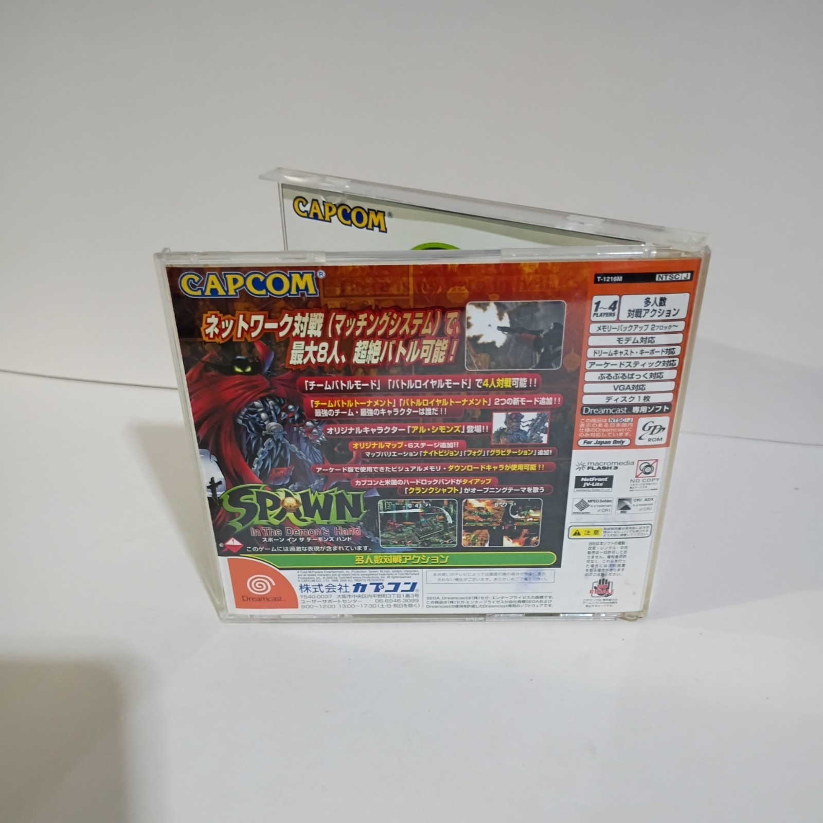 Spawn In The Demons Hand Dreamcast NTSC J Game With Manual & Inserts