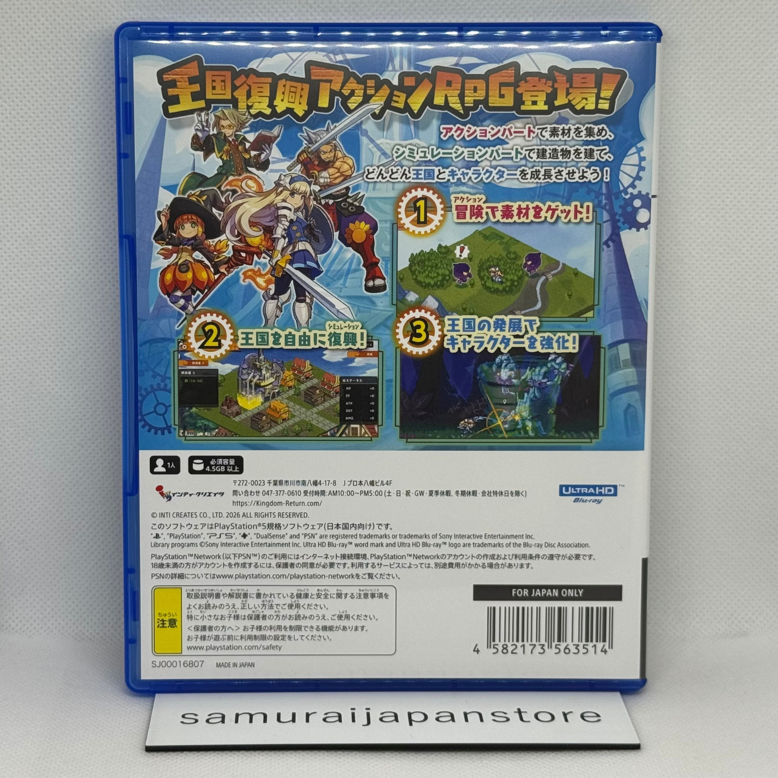 Kingdom’s Return: Time-Eating Fruit and the Ancient Monster PS5 Used JP ver Case