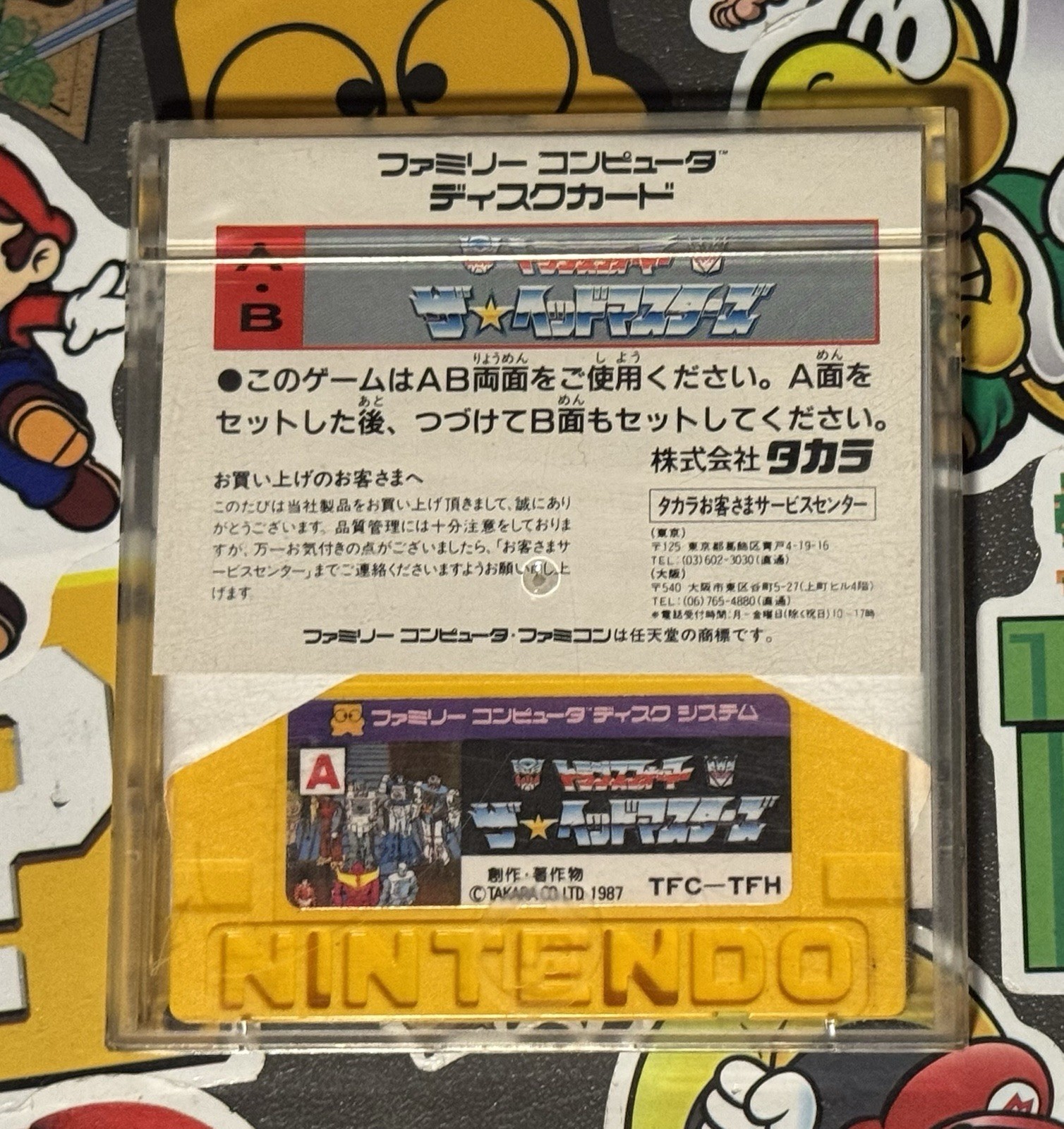 Transformers The Headmasters Nintendo Famicom Disk System Japan Import US Seller