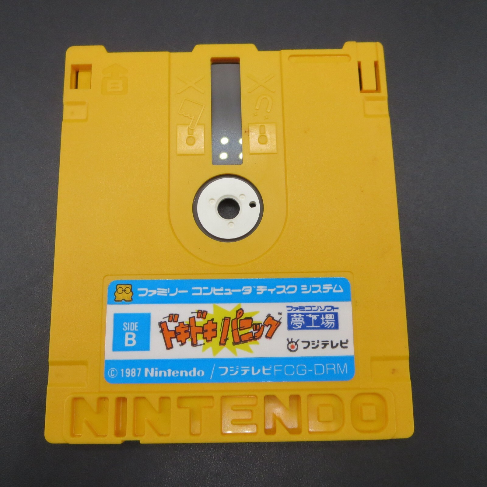 Doki Doki Panic Yume Kojo Famicom Disk System Japan