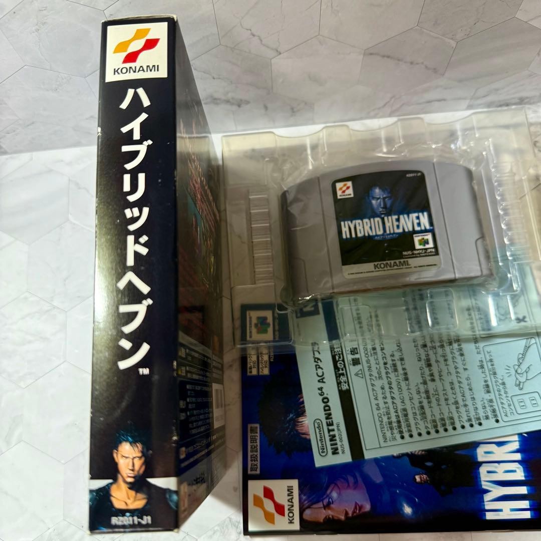 Hybrid Heaven Nintendo 64 N64 Japan Import Konami Action RPG With Box Manual