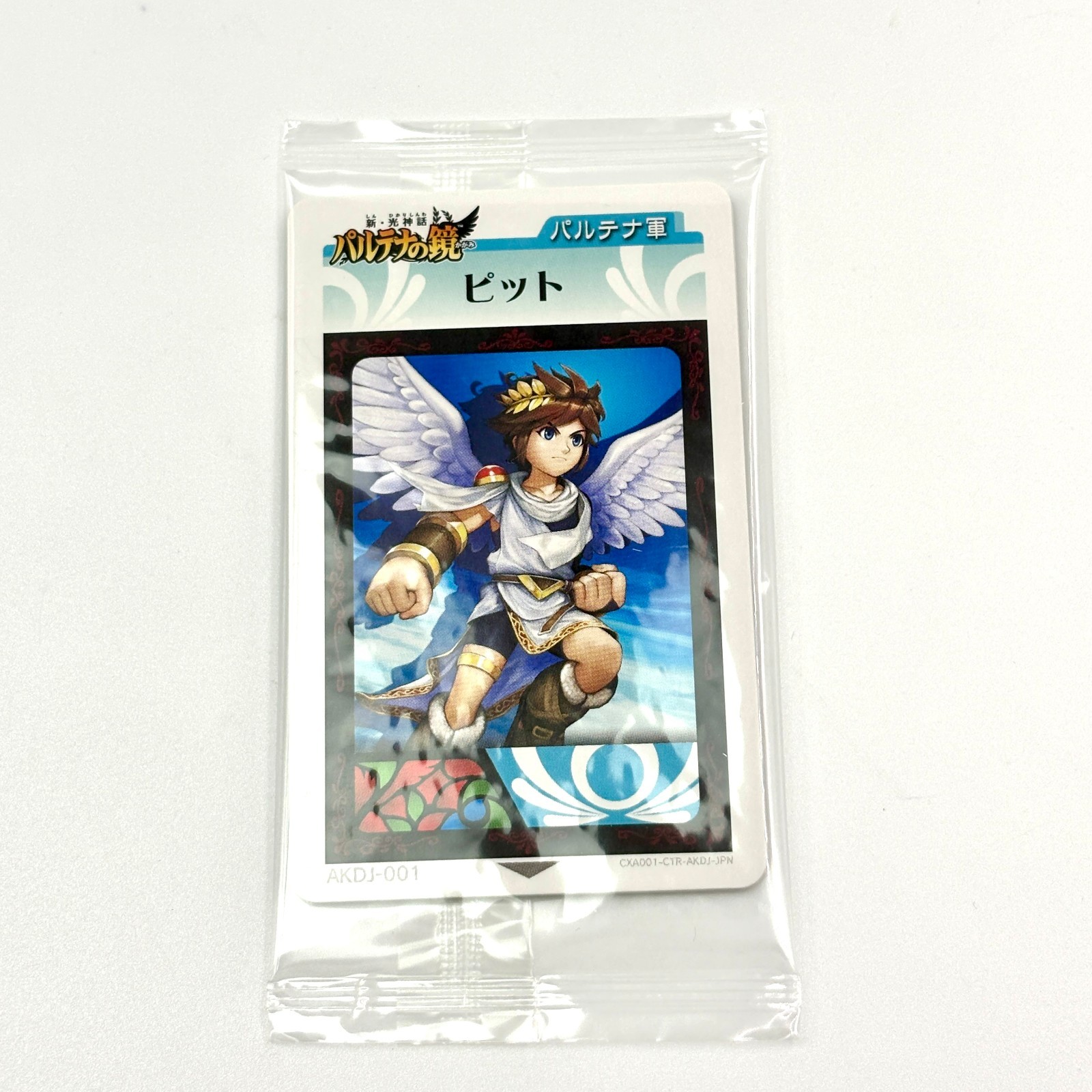 Kid Icarus Uprising Nintendo 3DS Complete CIB Stand AR Cards Japanese Version