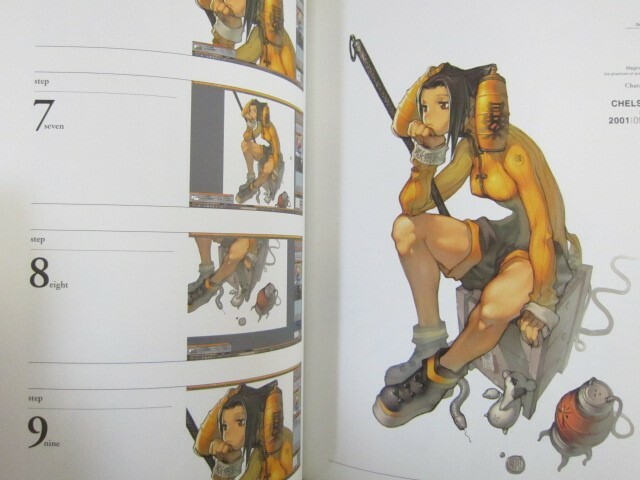 KIM HYUNG TAE Gashu Art Works OXIDE 2X Illustration Fan Book Japan 2005