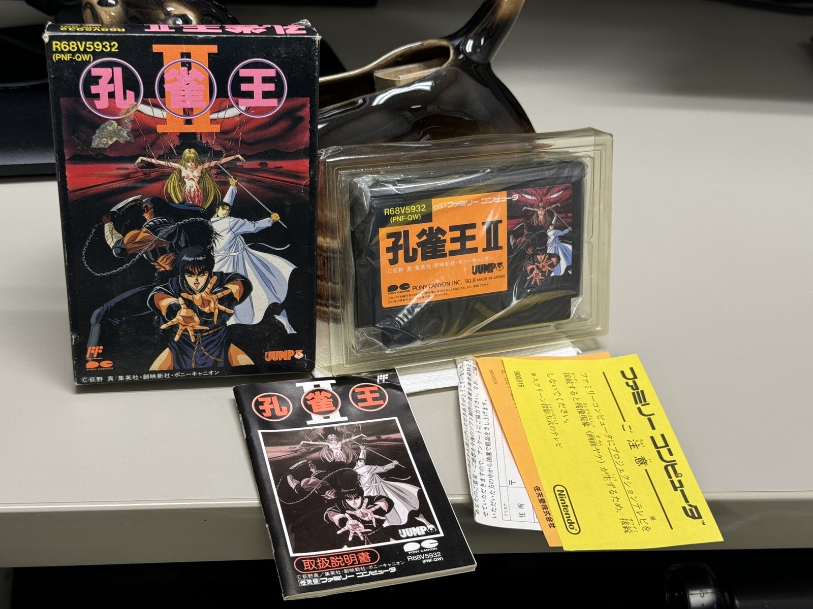 Peacock King (Famicom) Kujaku Ou II FC Nintendo NES~ Japan Import US Seller! CIB