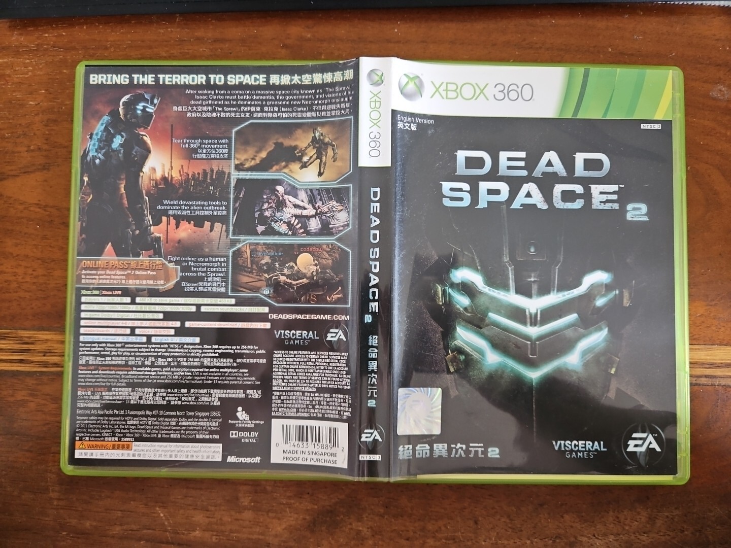 Dead Space 2 Xbox 360 COMPLETE CIB HONG KONG TAIWAN SINGAPORE ASIA ASIAN IMPORT
