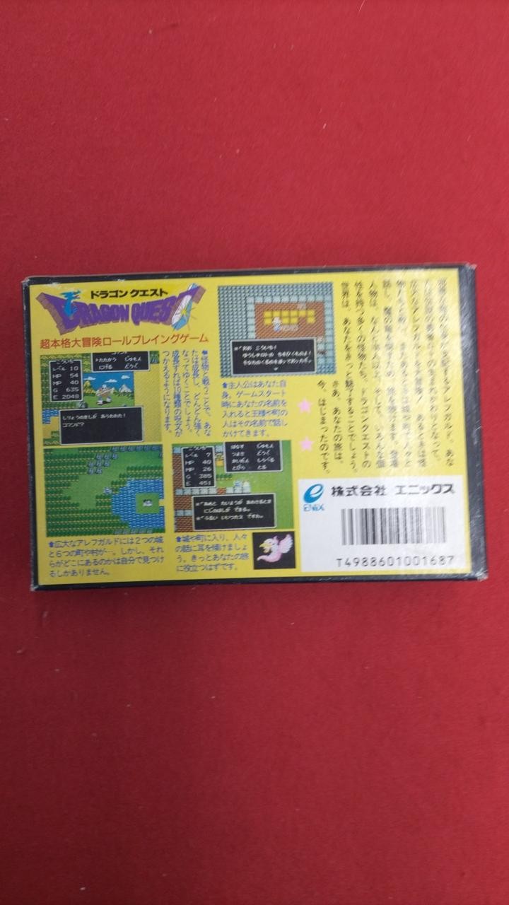 SQUARE ENIX EFC-DQ Dragon Quest Famicom