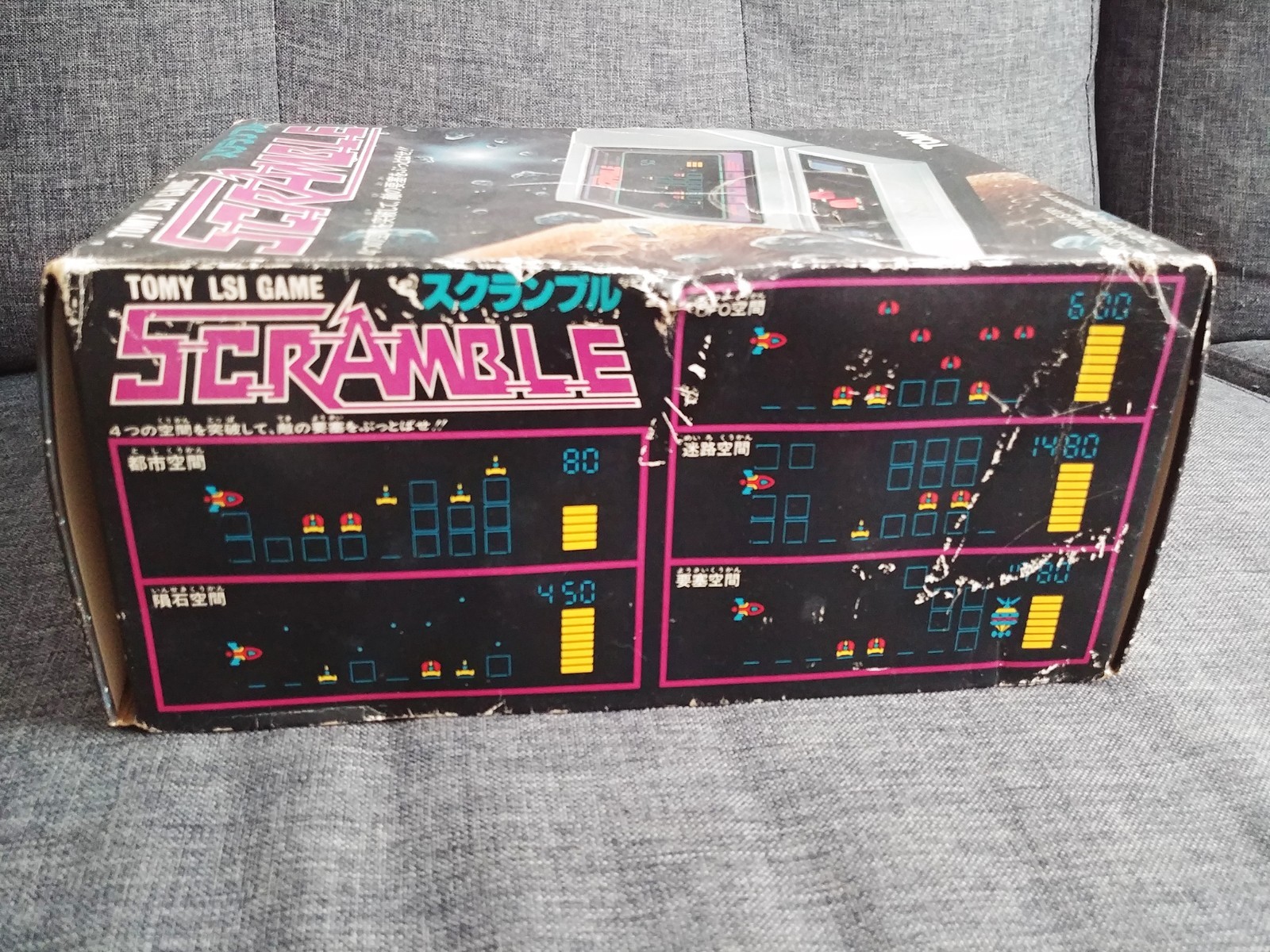 BOXED SCRAMBLE TOMY Tomytronic LSI Tabletop Electronic VFD game & watch 1982