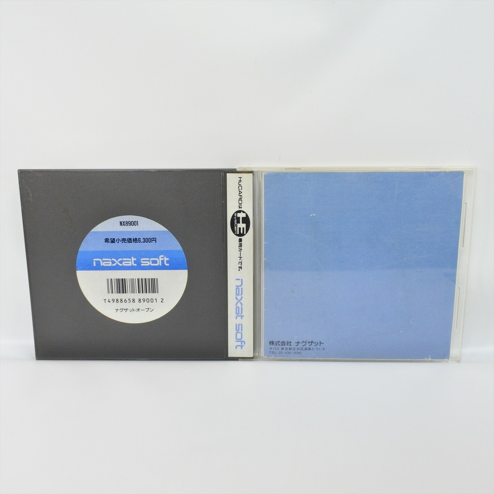 NAXAT OPEN PC Engine Hu ccc pe