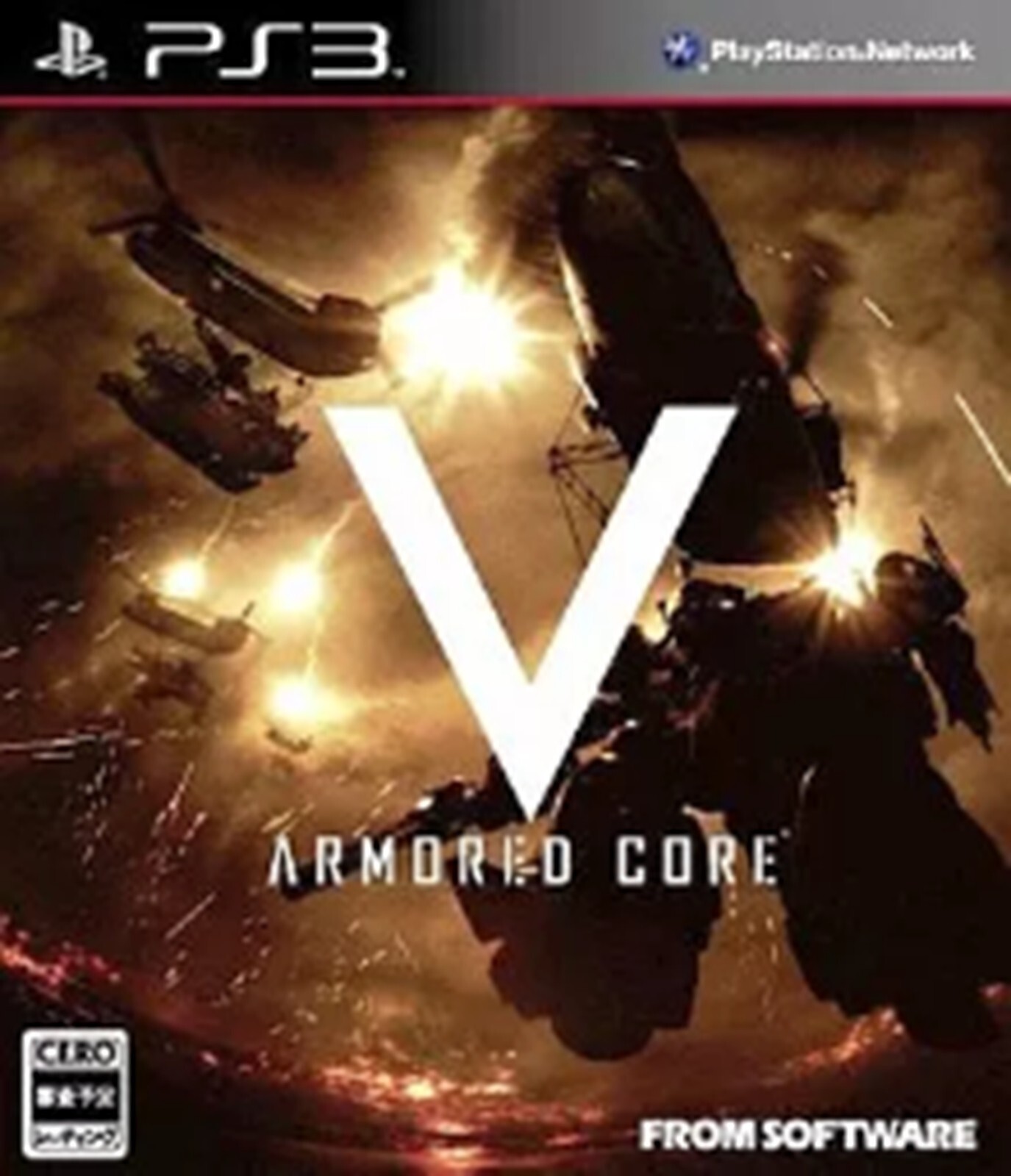 PS3 ARMORED CORE SET Software FROMSOFTWARE PlayStation Network From JAPAN