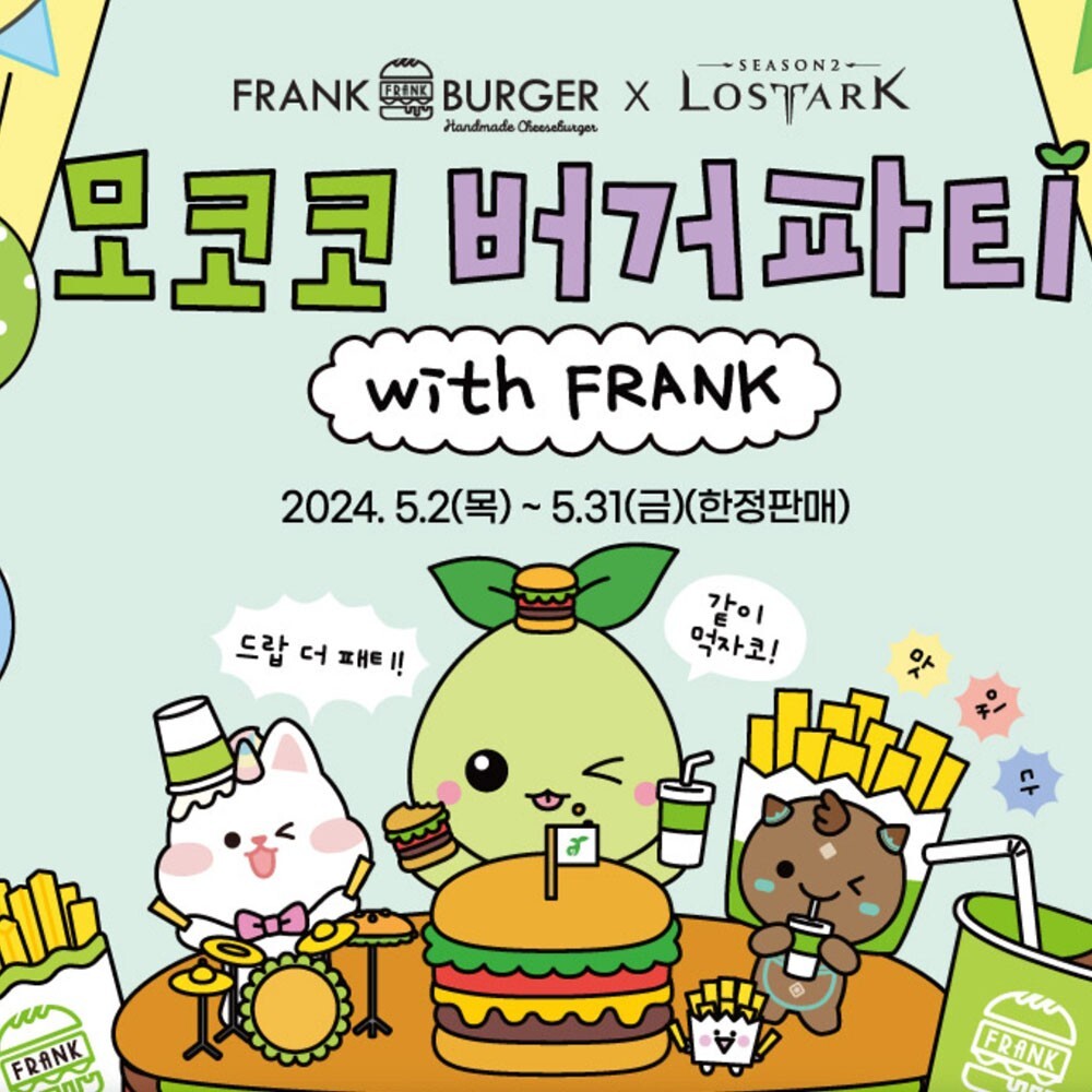 *New* Lost Ark Mokoko x Frank burger Collaboration Random Figure 4type Limited
