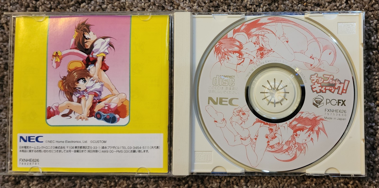Chip Chan Kick NEC PC-FX 1996 – Pristine – 100% Rating – US Seller