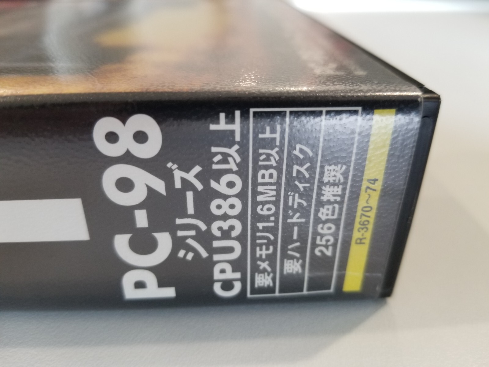 RAC RALLY PC-98 Japanese