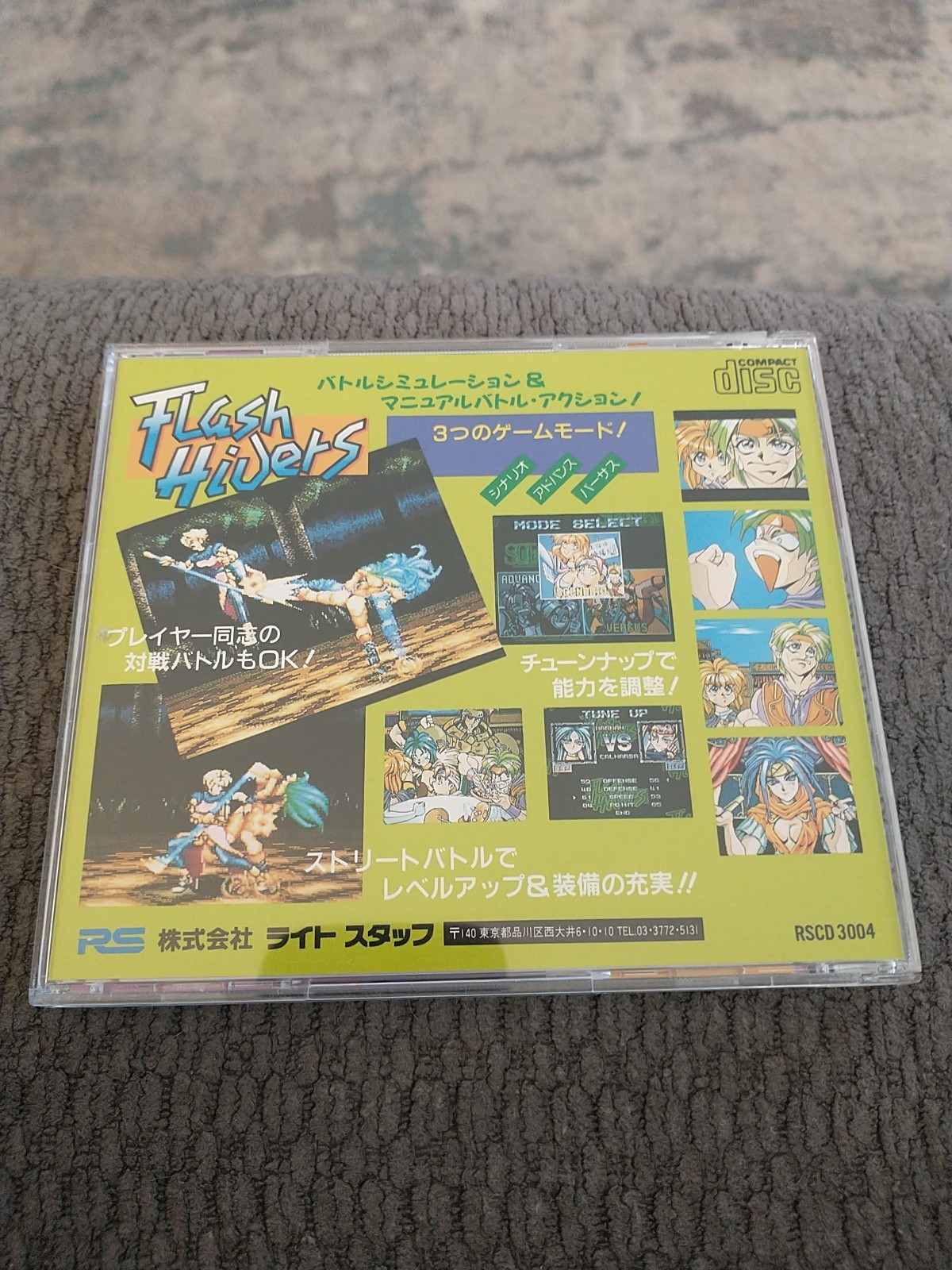 Flash Hiders – NEC PC Engine Super CD Rom Japan Import US Seller Complete Mint