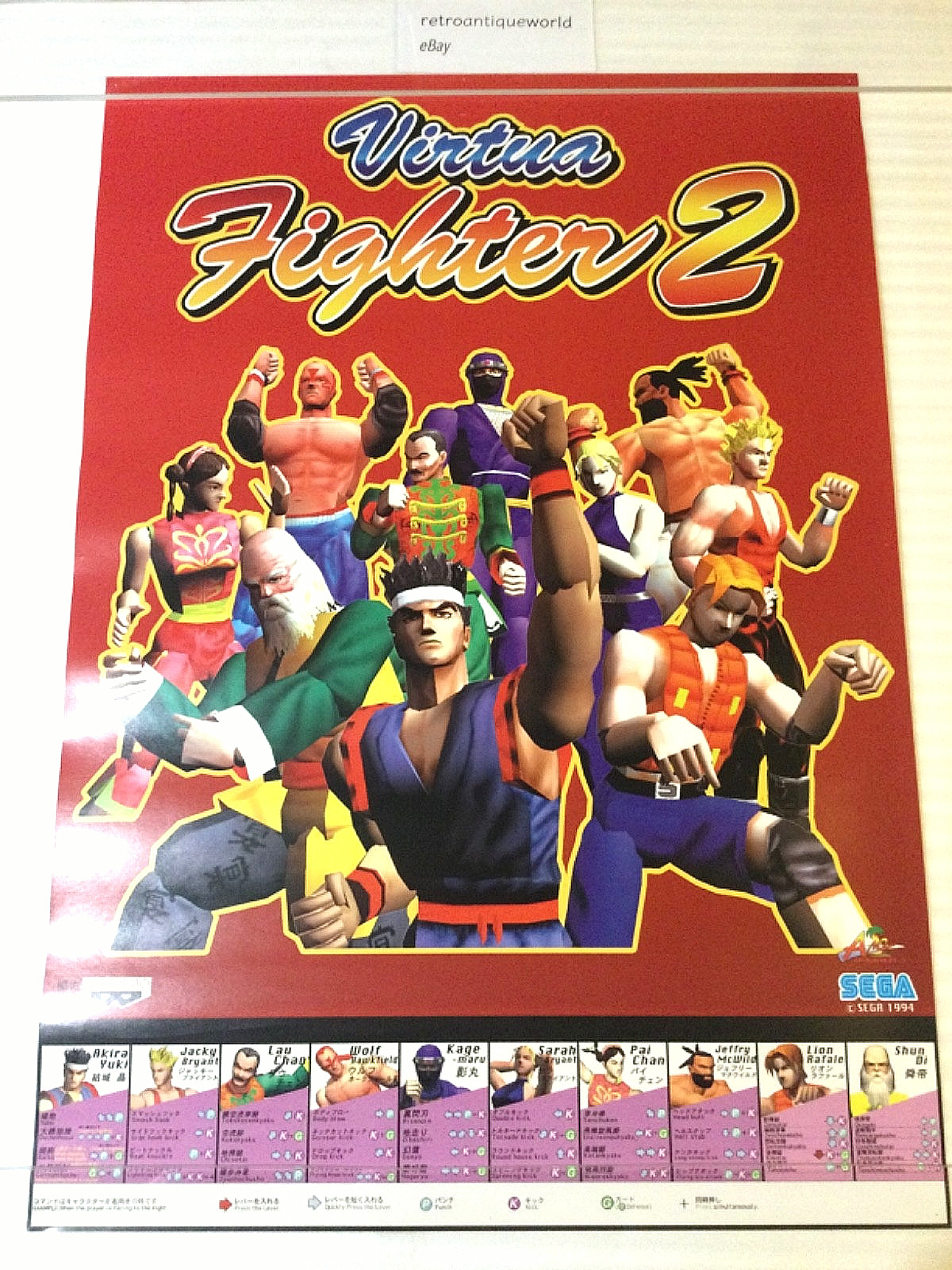 VIRTUA FIGHTER 2 1994 Promo Poster Display ARCADE SEGA SATURN AM2 VIRTUAL RARE
