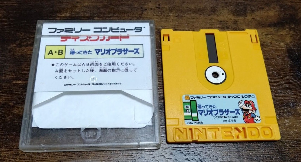 Famicom Disk System Kaettekita Mario Bros FDS Nintendo NTSC-J Used From Japan