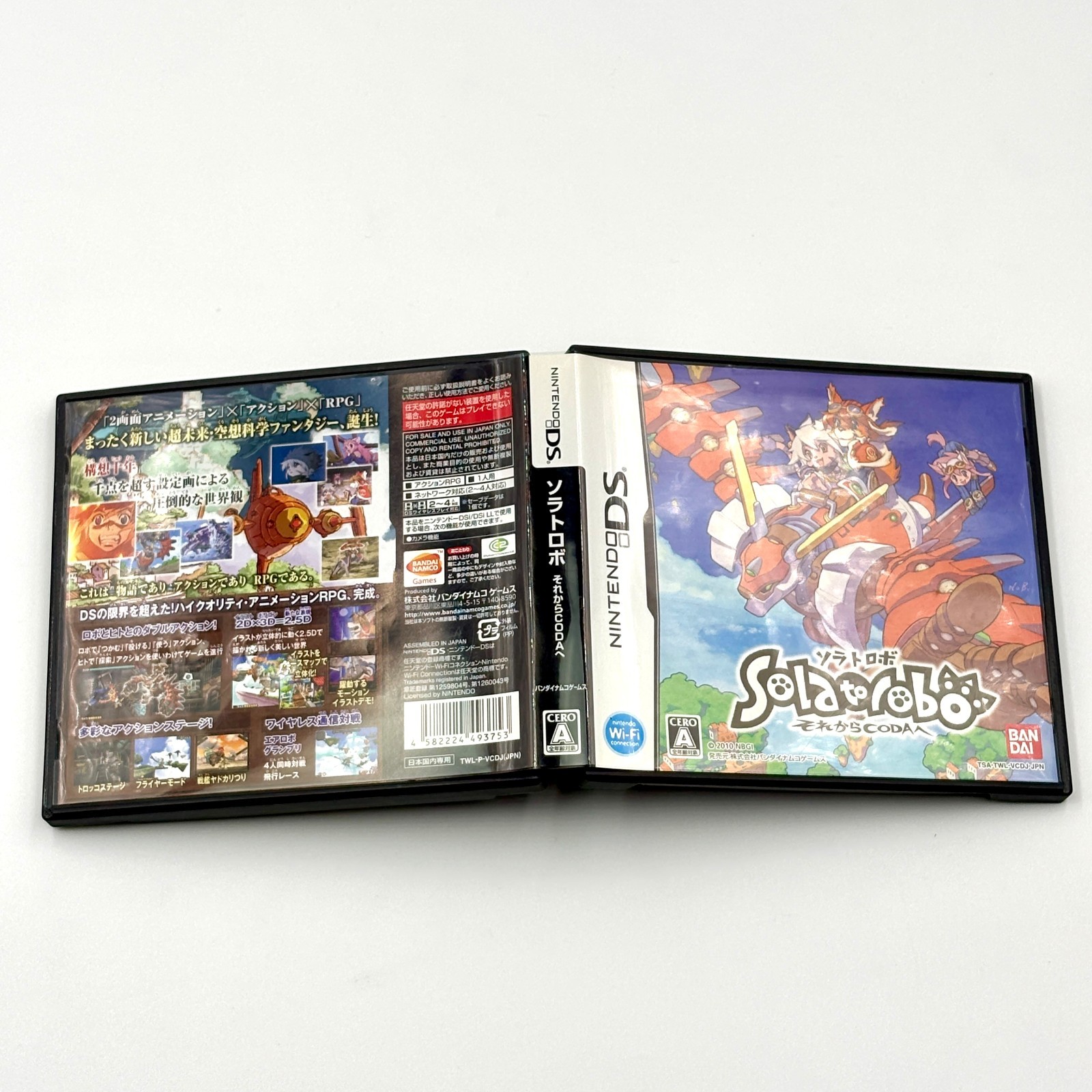 Solatorobo Red the Hunter Nintendo DS CIB NTSC-J Japan Tested