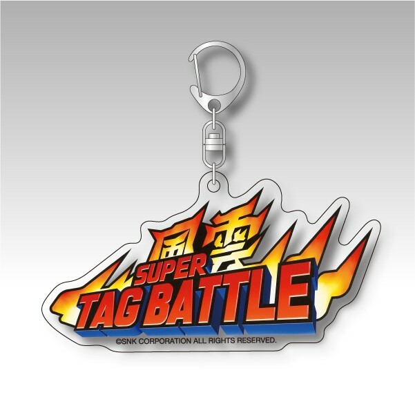NEOGEO – KEYCHAIN – Fuun Super Tag Battle (40x80mm) SNK Official Ref/757