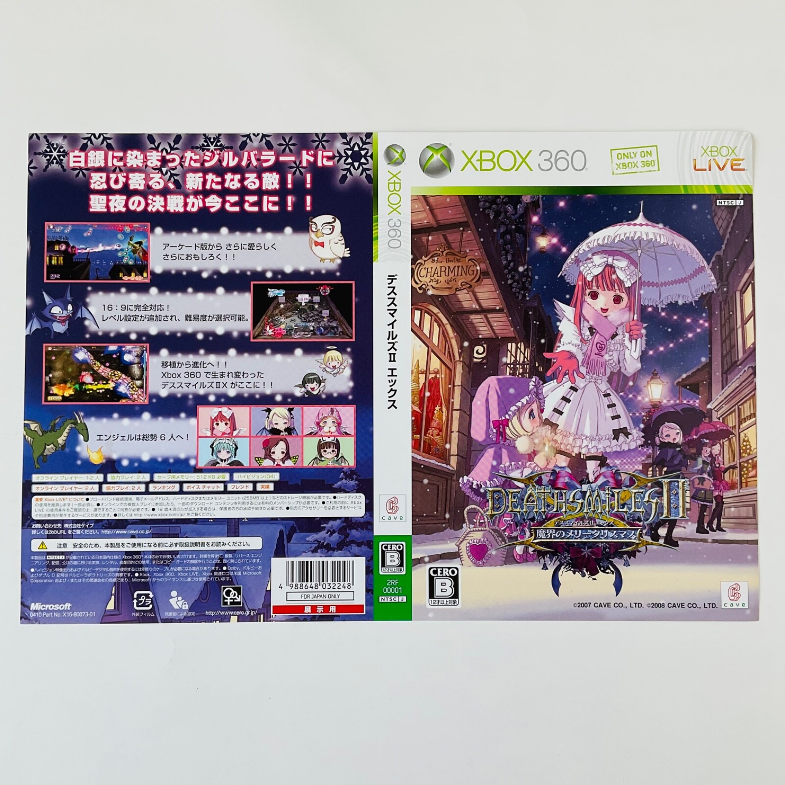 Deathsmiles II Game Case Art Insert Set of 2 Cover Only for Xbox 360 Anime Japan