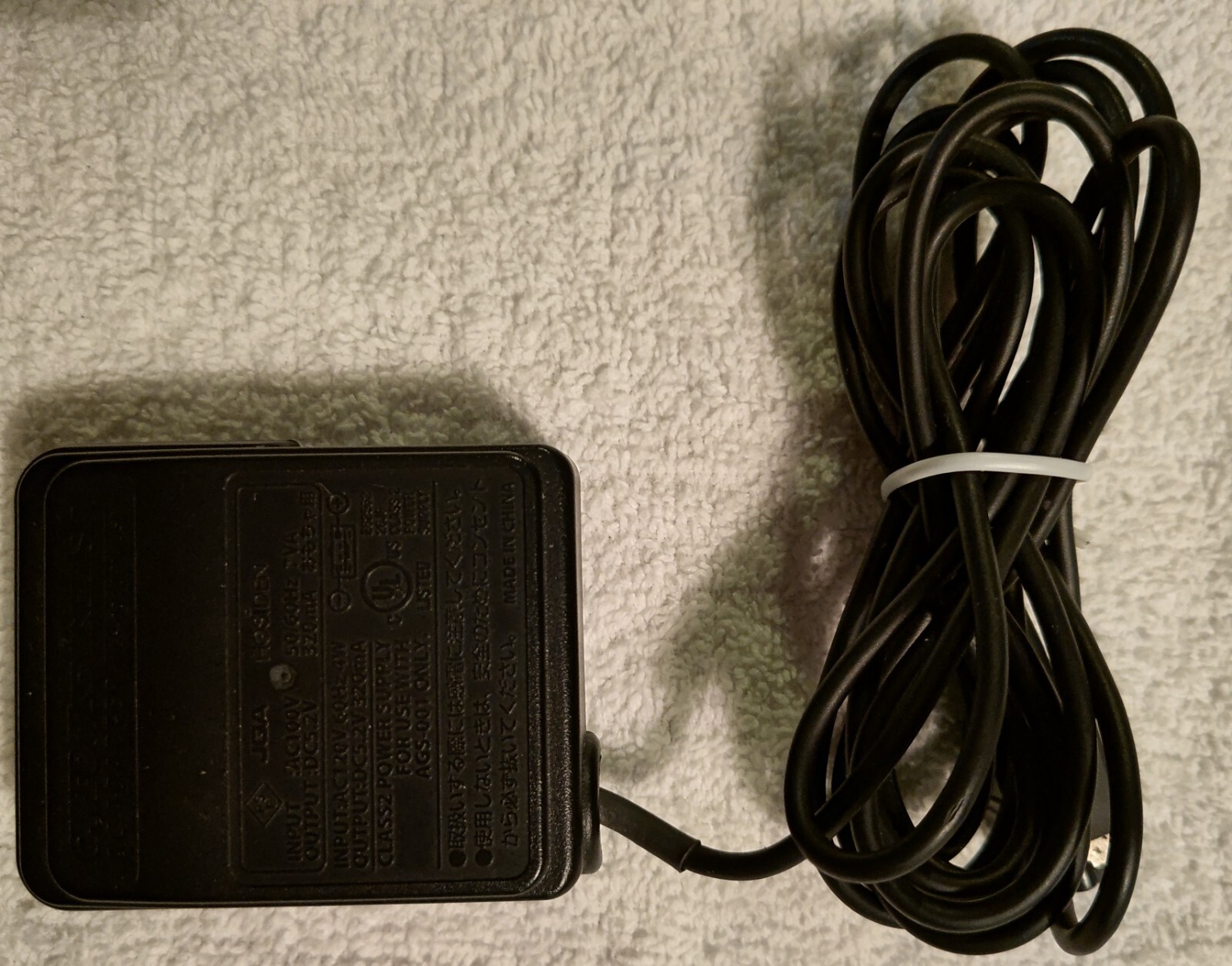 Nintendo NTR-002 (JPN/USA) AC Adaptor – Black