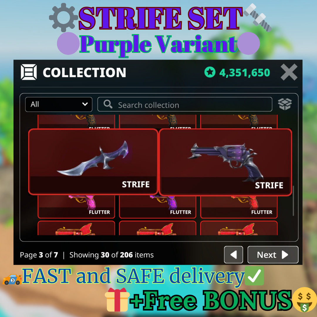 ⚙️ STRIFE SET 🔩 🟣 MVSD 🟣 Murderers VS Sheriffs DUELS🗡️🔫💎OUT of Game Set💎