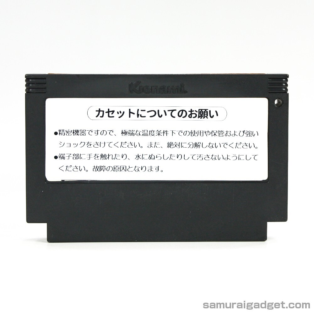 Super Mario USA & Antarctic Adventure Nintendo Famicom / FC [Japanese NES]