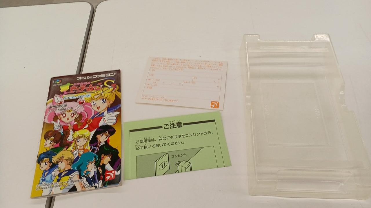 Angel Pretty Guardian Sailor Moon Off-site Brawl! Super Famicom