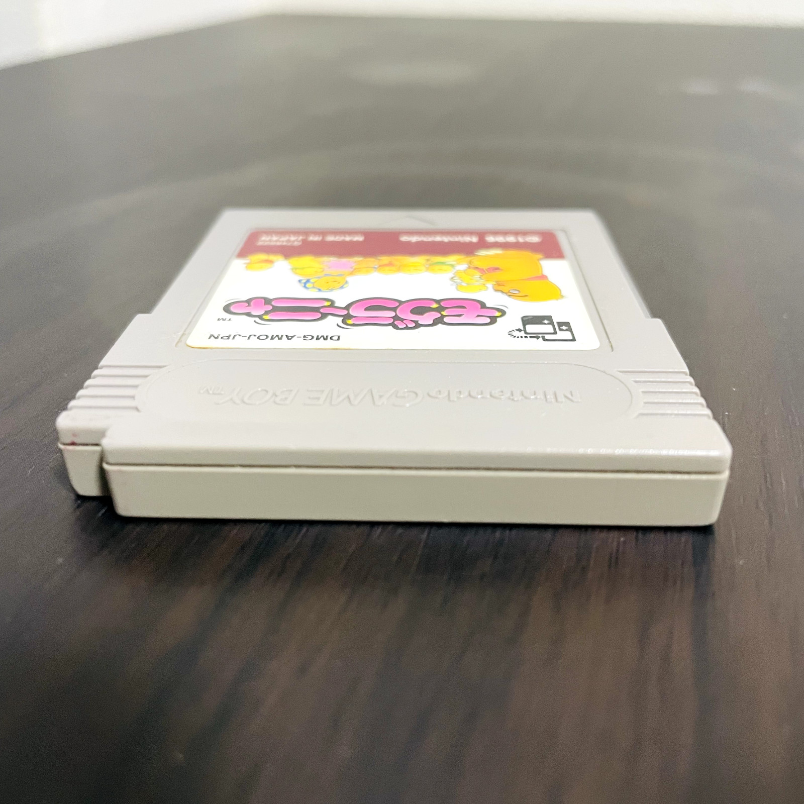 Mogura Nya Nintendo Game Boy 1996 DMG-AMOJ-JPN Japanese Version Save OK