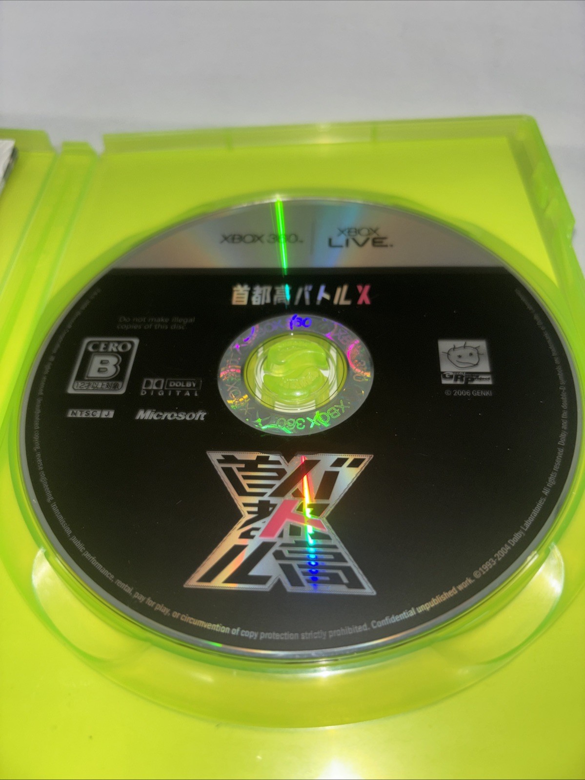 Shutokou Battle X (Microsoft Xbox 360, 2006)