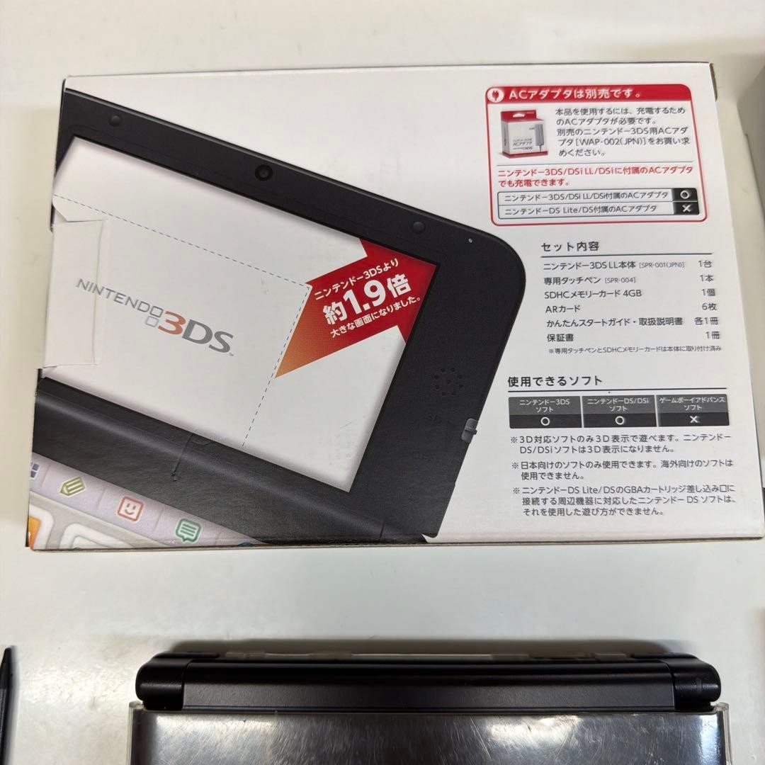 3DS/2DS/DS Nintendo 3Dsll Body Animal Crossing Happy Home Design Set Japan