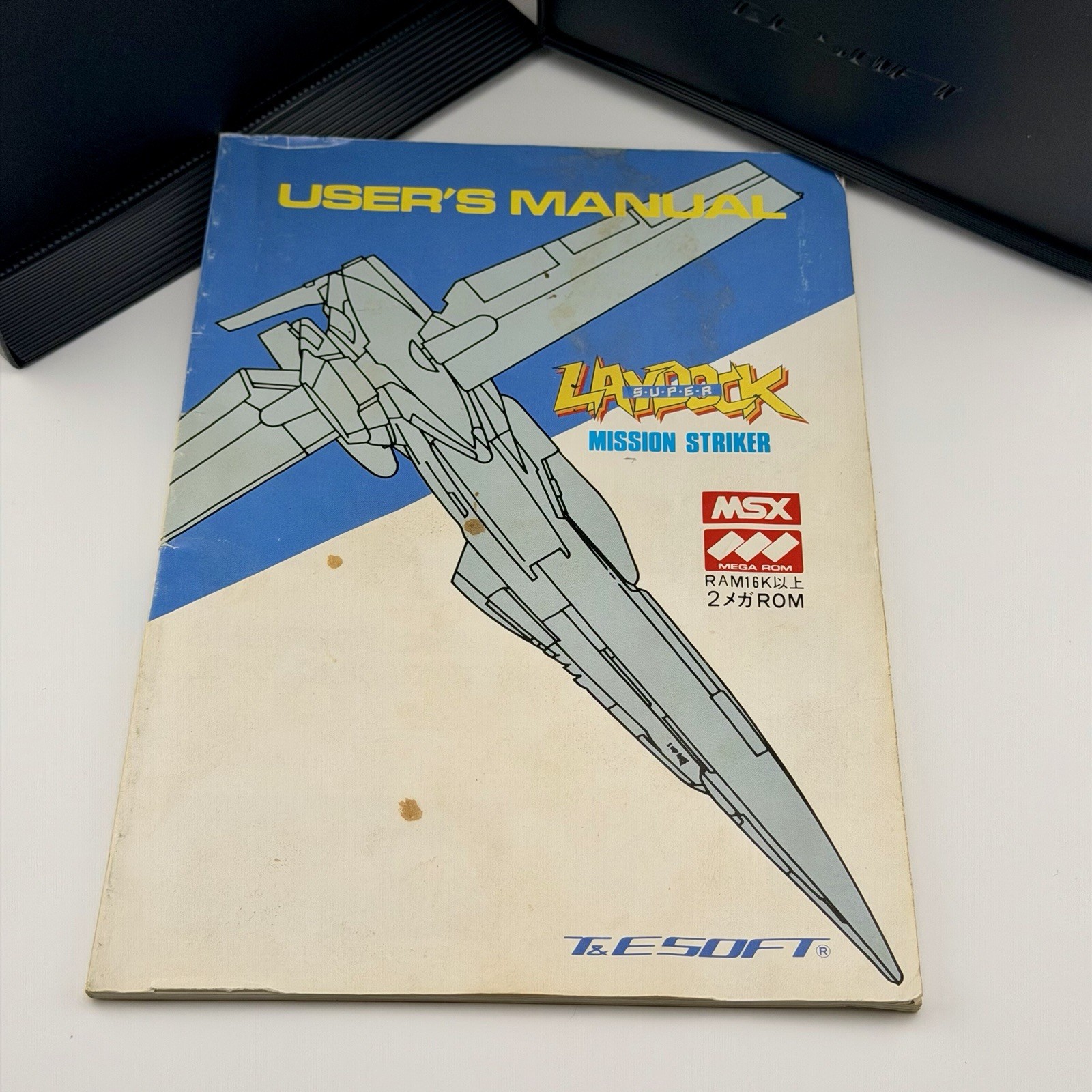 MSX Super Laydock by T&E Soft – Box & Manual Only – Japan RARE