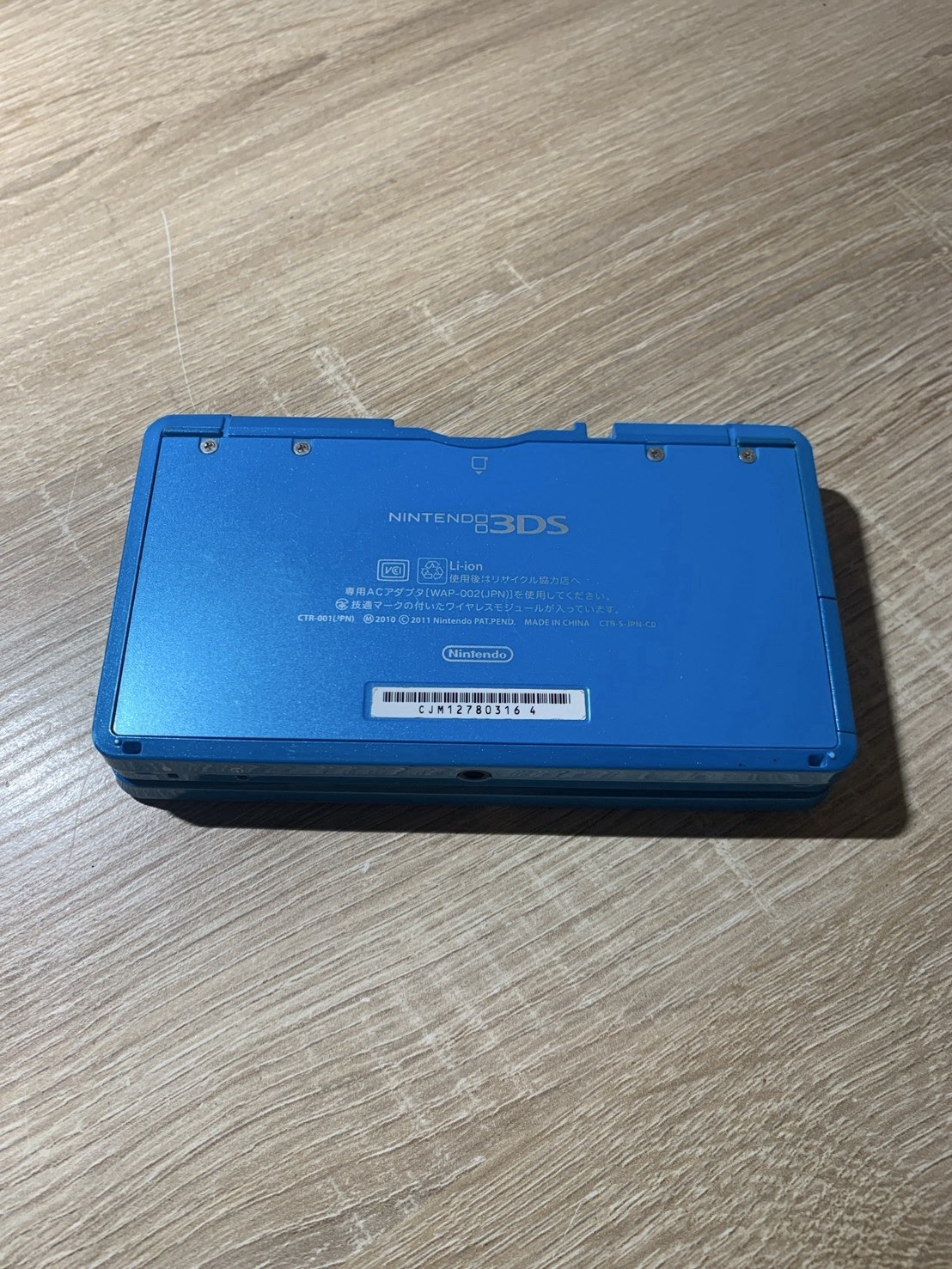1253 Nintendo 3DS Light Blue Good TESTED