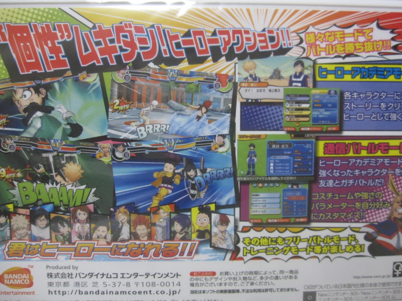 New 7-14 Days to USA. Japanese 3DS Exclusive Use My Hero Academia Battle For All