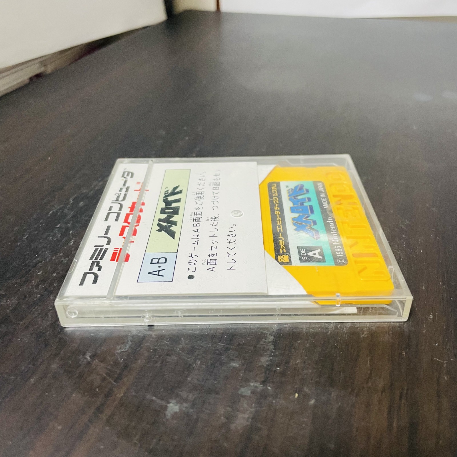 Metroid Nintendo Famicom Disk System 1986 FMC-MET Japanese Version Action Retro