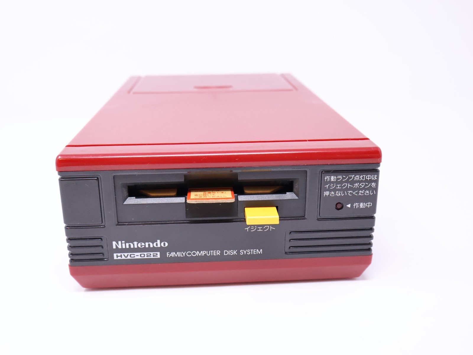 Nintendo Famicom Disk System HVC-022 New belt Boxed w/AC Adapter US Seller