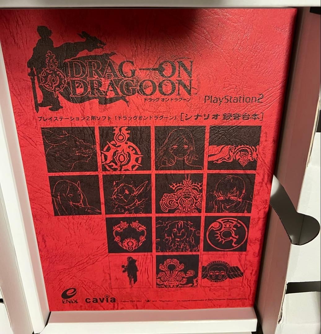 DRAG-ON DRAGOON 10th Anniversary Limited Edition Complete BOX PS3 SQUARE ENIX