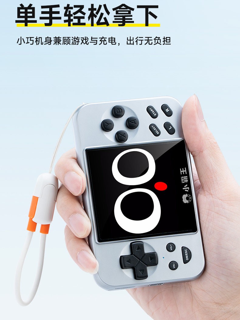 Subor Q85 Portable Power Bank/Handheld Device Combo with Backpack Accessory