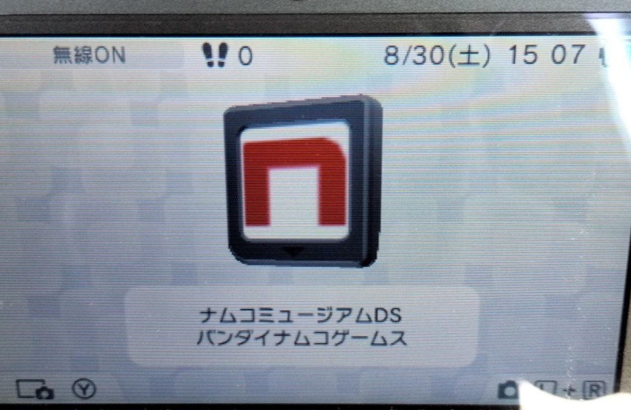 Bandai Namco Games NTR-P-YNMJ Museum Nintendo DS