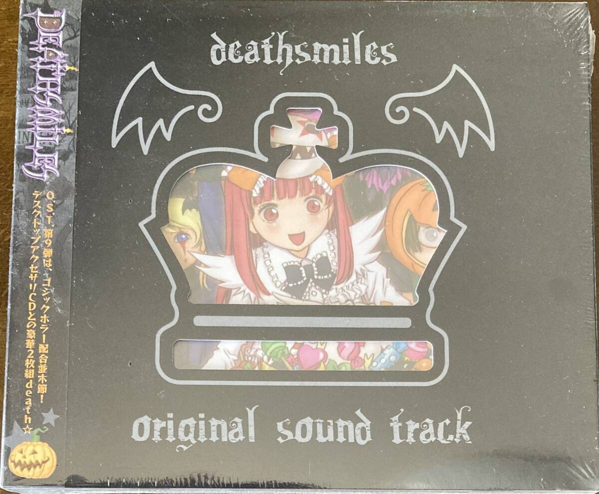 Deathsmiles OST Original Soundtrack Unopened Free Shipping