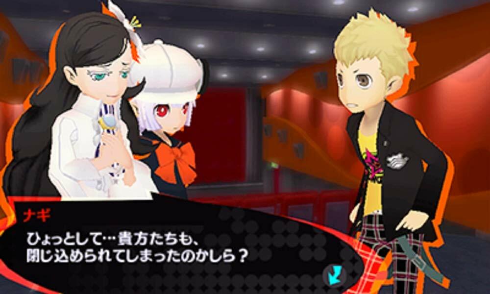 Nintendo 3DS Persona Q2 New Cinema Labyrinth Launch Edition Game software Atlus