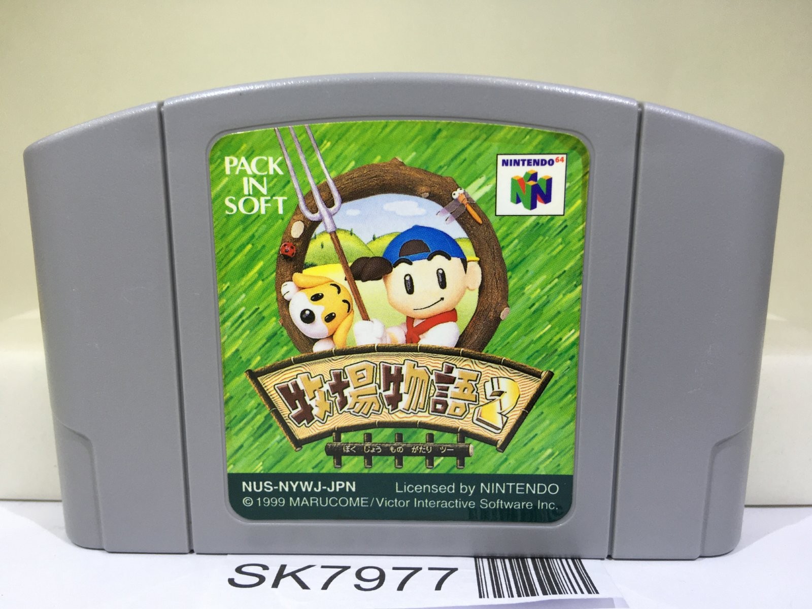 Harvest Moon Bokujo Monogatari 2 Nintendo N64 Japan – SK7977