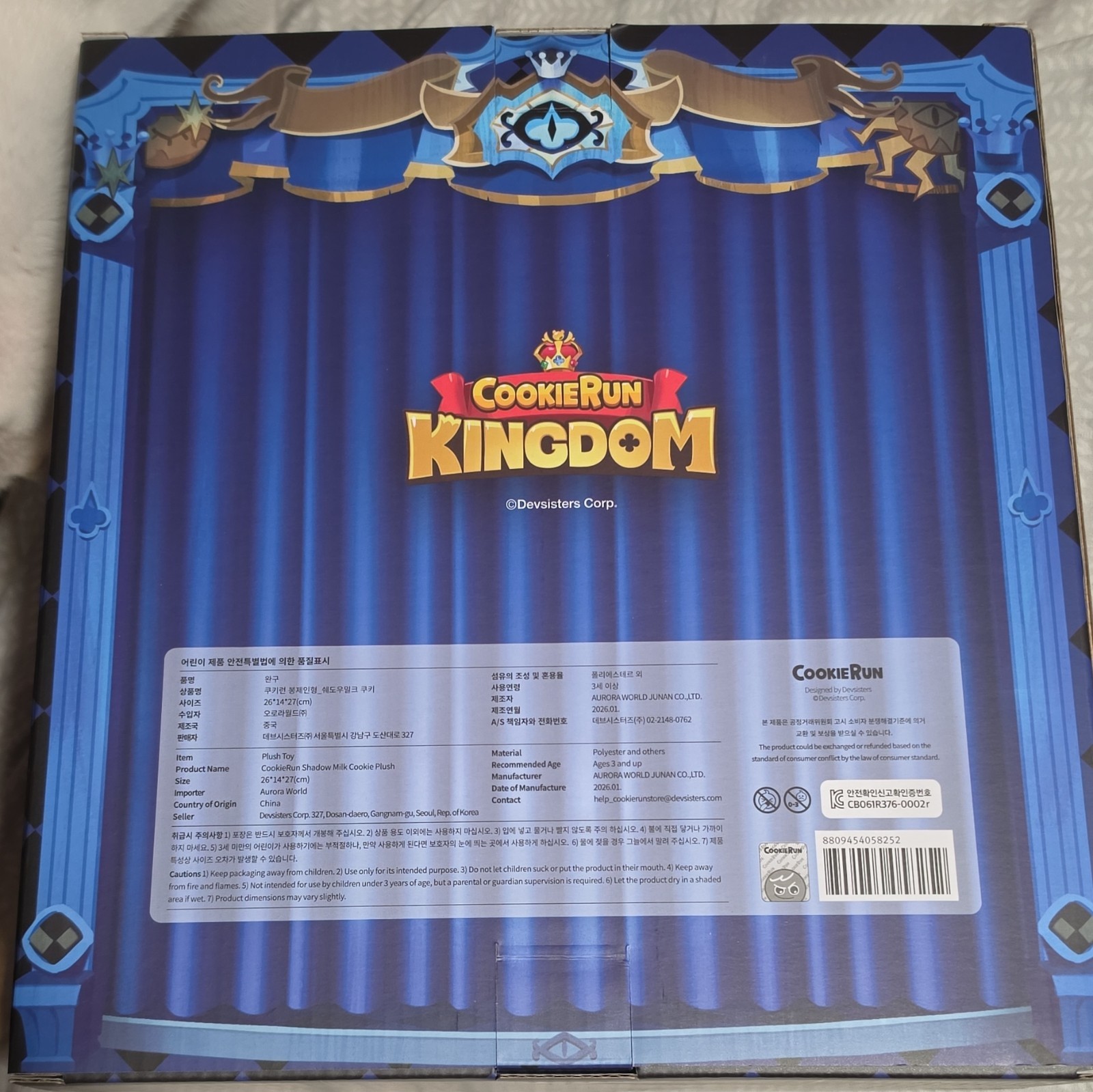 CookieRun Kingdom Shadow Milk Cookie Special Edition Plush Doll