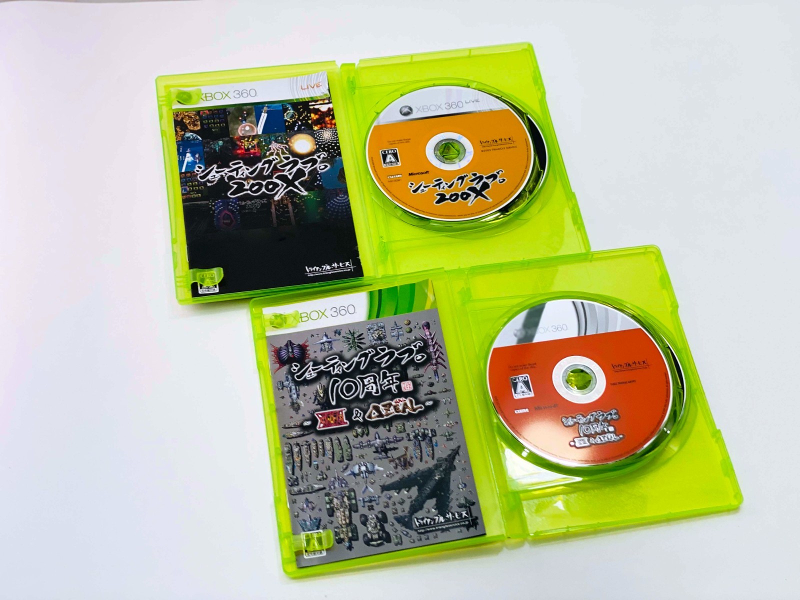 Shooting Love 200X + 10th Anniversary Limited Edition (Xbox 360) [COMPLETE] *NM
