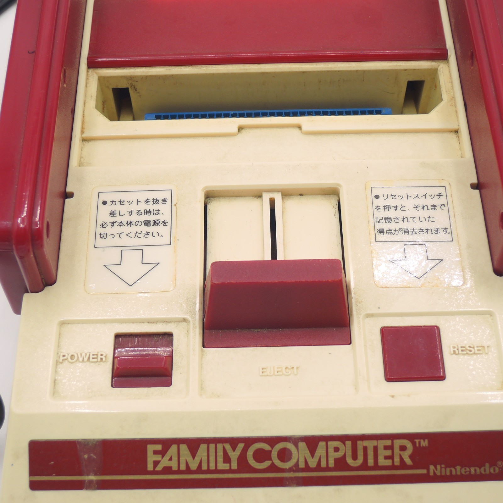 Nintendo Famicom Console HVC-001 for parts