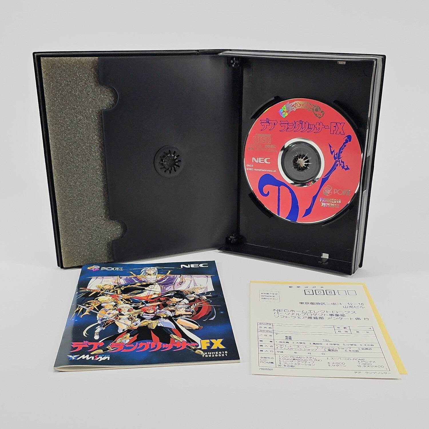 Der Langrisser FX (PC-FX, 1996) CIB