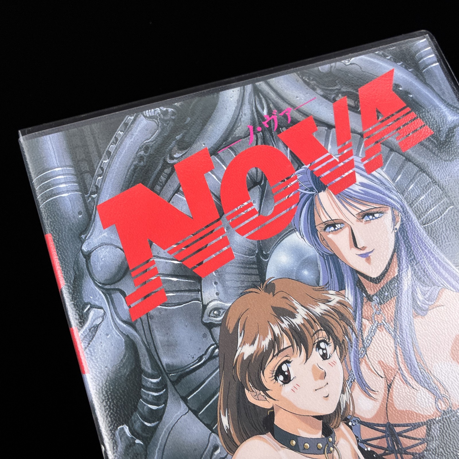 1993 Cat’s Pro. NOVA Enchanted Body PC-9801 PC98 5″ VN Visual Novel Game Japan