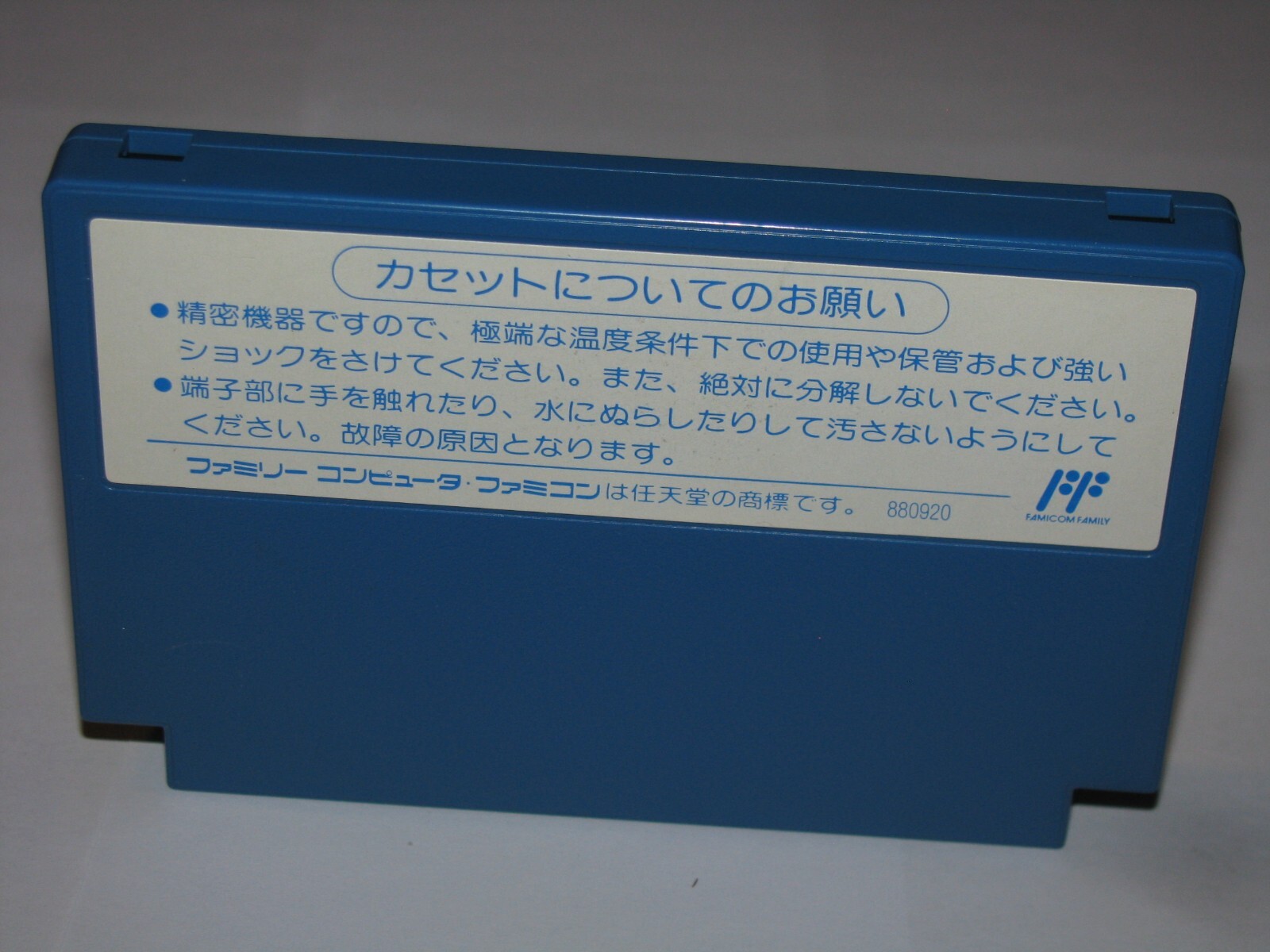 American Football Touchdown Fever Famicom NES Japan import US Seller