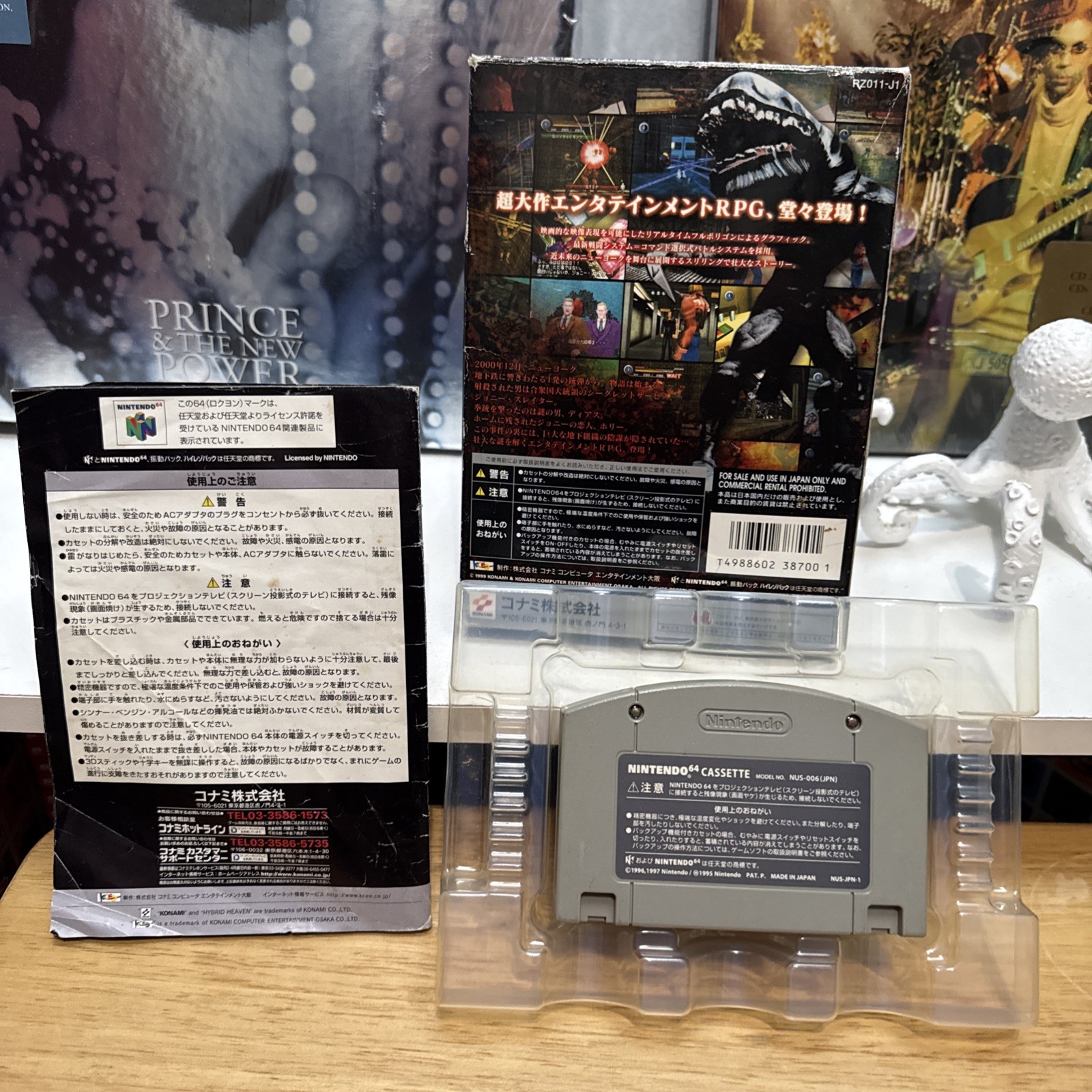 Hybrid Heaven JP Import ~US Seller!! Konami CIB Nintendo 64 N64 1999