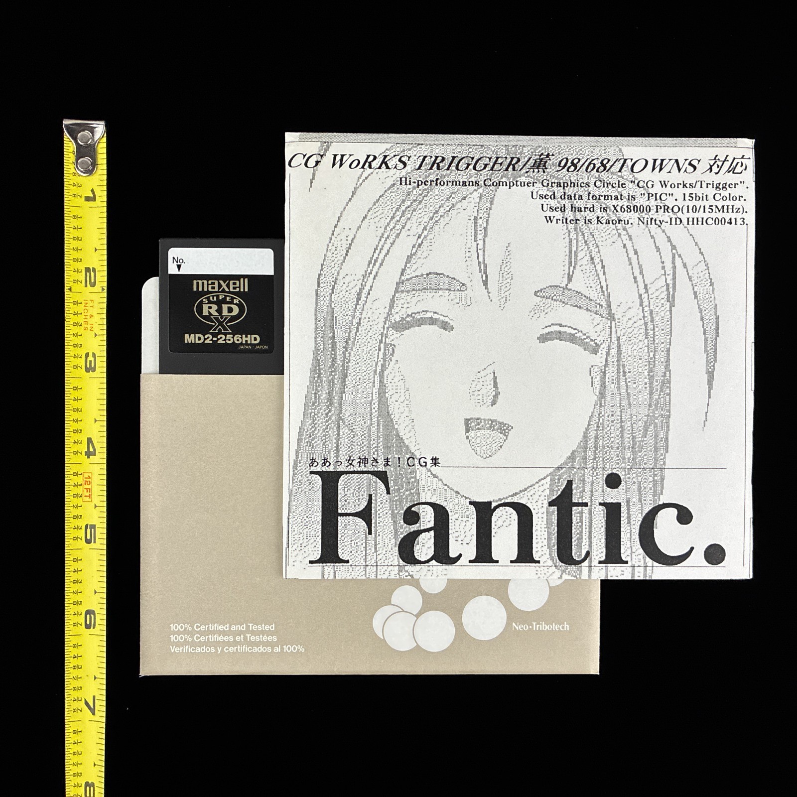 TRIGGER Fantic Ah! My Goddess! Belldandy 5″ PC-98 X68000 Doujin CG Collection
