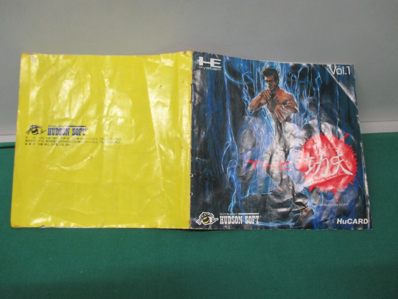 NEC PC Engine HuCARD — THE KUNG FU — JAPAN. GAME. Work. 11039